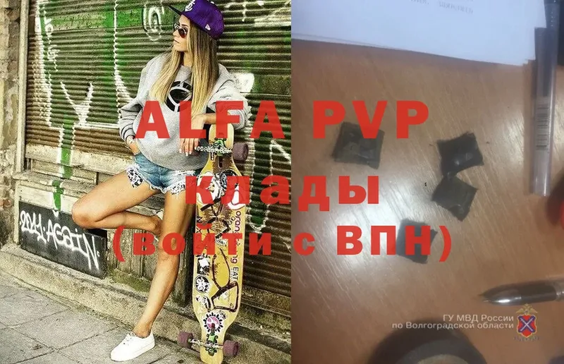 Alfa_PVP СК КРИС  купить   Нариманов 