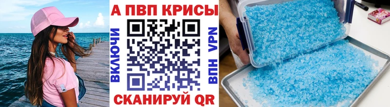 А ПВП VHQ Нариманов