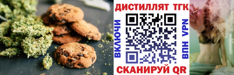 hydra вход  Нариманов  Печенье с ТГК конопля 
