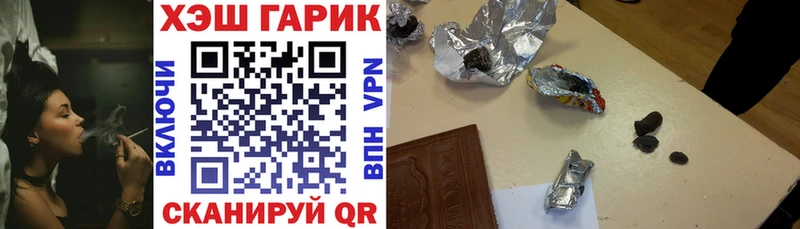 ГАШ 40% ТГК  Нариманов 