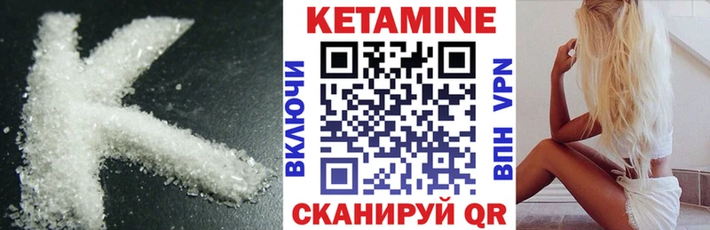 КЕТАМИН VHQ Нариманов