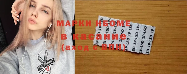 метамфетамин Нягань