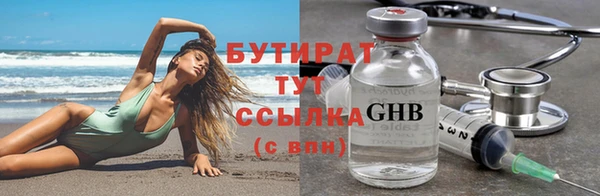 кокаин VHQ Новокубанск