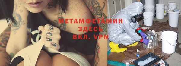 таблы Бутурлиновка
