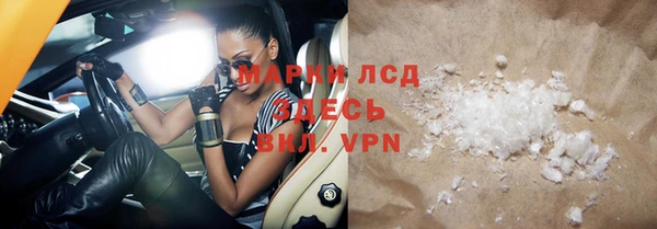 кокаин VHQ Новокубанск