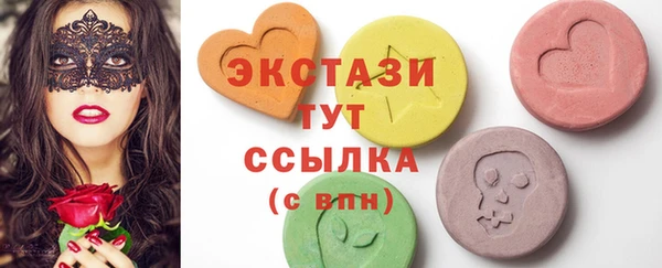 метамфетамин Нягань