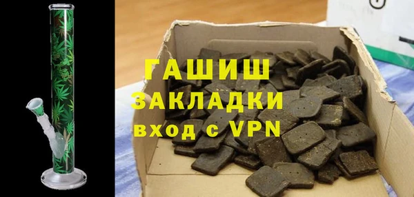 кокаин VHQ Новокубанск