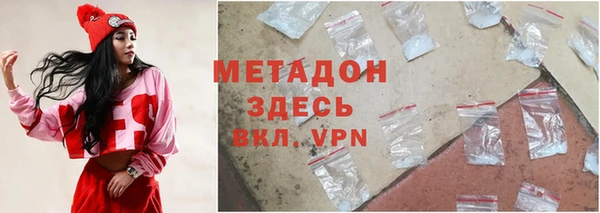 кокаин VHQ Новокубанск