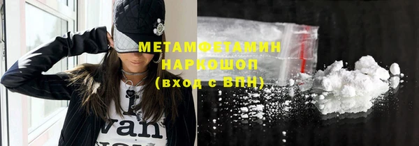 кокаин VHQ Новокубанск