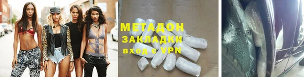 кокаин VHQ Новокубанск