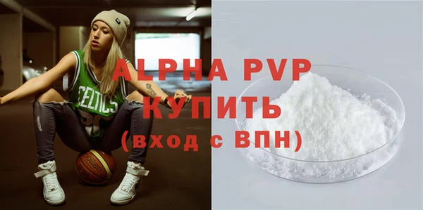 метамфетамин Нягань