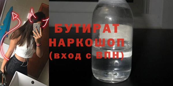 крисы Новодвинск