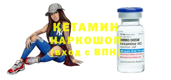 бошки Новозыбков