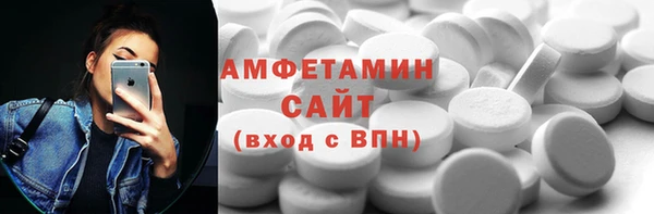 кокаин VHQ Новокубанск