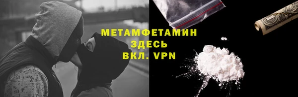 бошки Новозыбков
