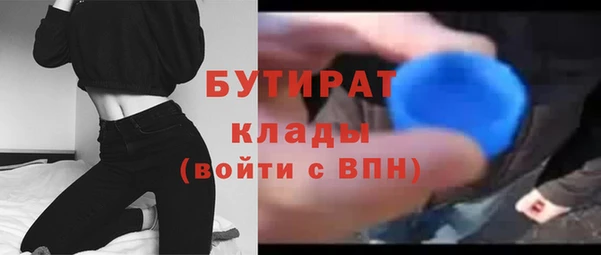 бутик Валуйки
