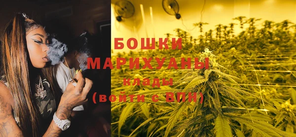 альфа пвп Валдай