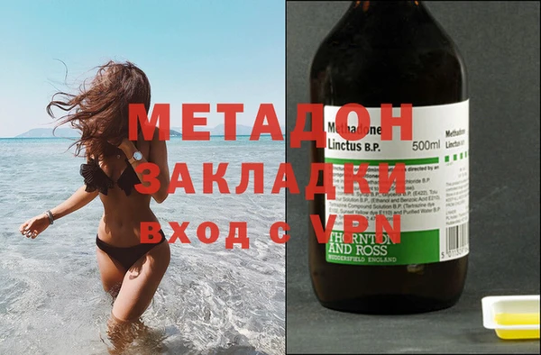 крисы Новодвинск