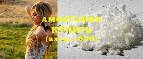 метамфетамин Нягань