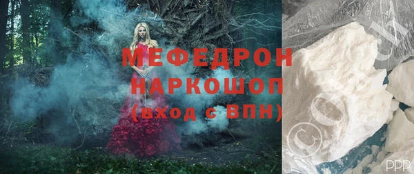 бошки Новозыбков