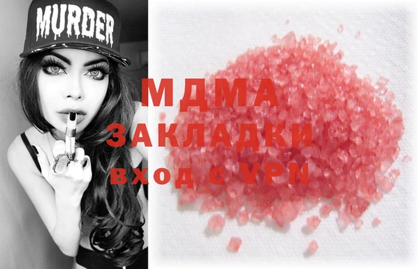 бошки Новозыбков
