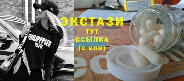 метамфетамин Нягань