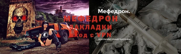 бошки Новозыбков