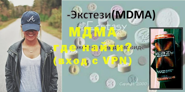 крисы Новодвинск