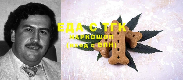крисы Новодвинск
