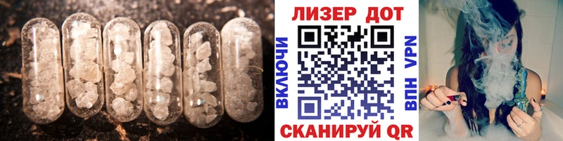 даркнет клад Нариманов ЛСД экстази ecstasy купить