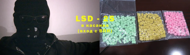 LSD-25 экстази кислота  Нариманов 