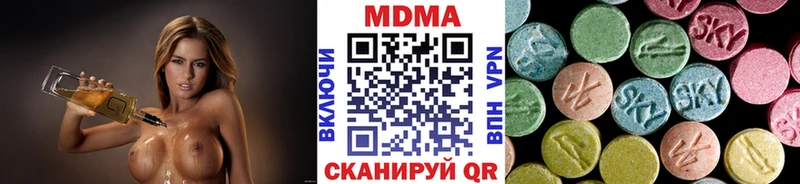 МДМА Molly купить наркоту Нариманов
