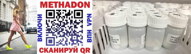 Метадон мёд  Нариманов 