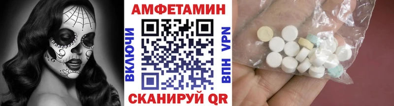 Метамфетамин Декстрометамфетамин 99.9%  Нариманов 